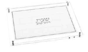 Picture of Challah Board Tempered Glass on Legs Faux Leather Kosel Design Insert Silver Accent 16" x 12"